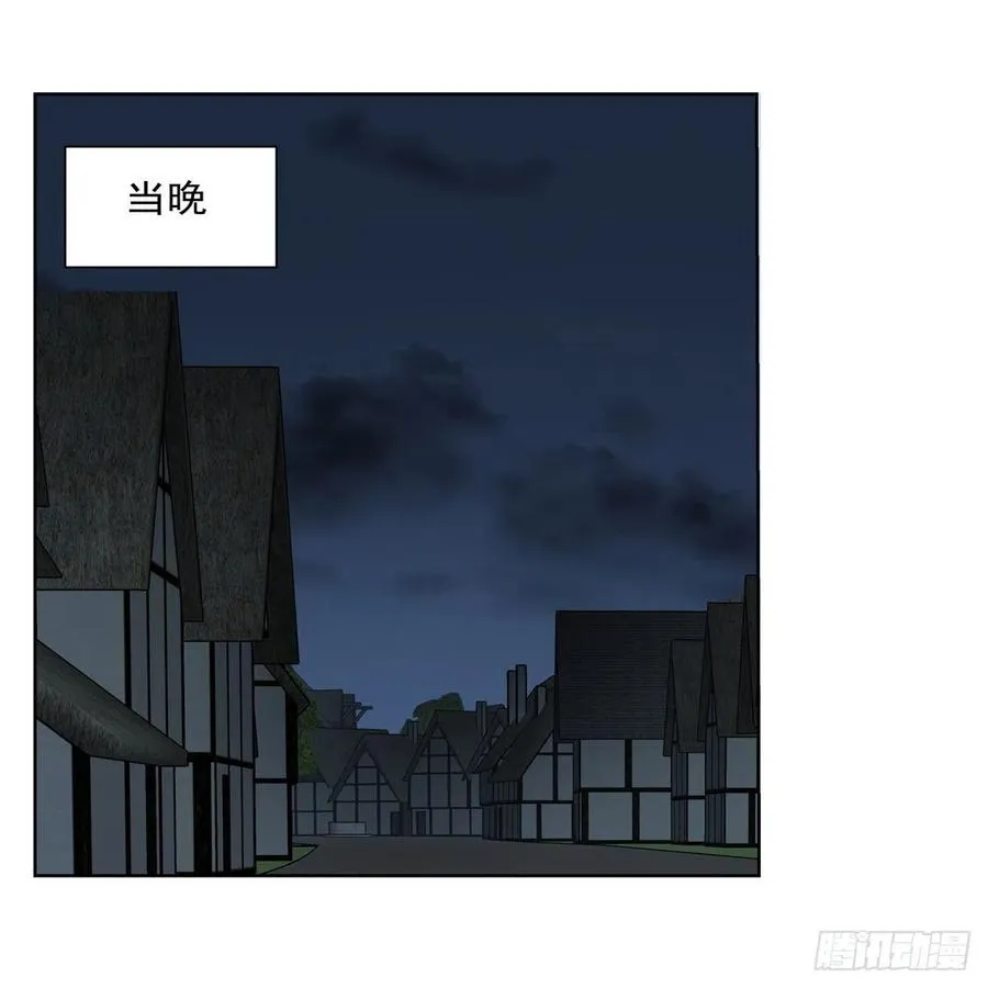 失业魔王漫画,第214话 诱饵2图