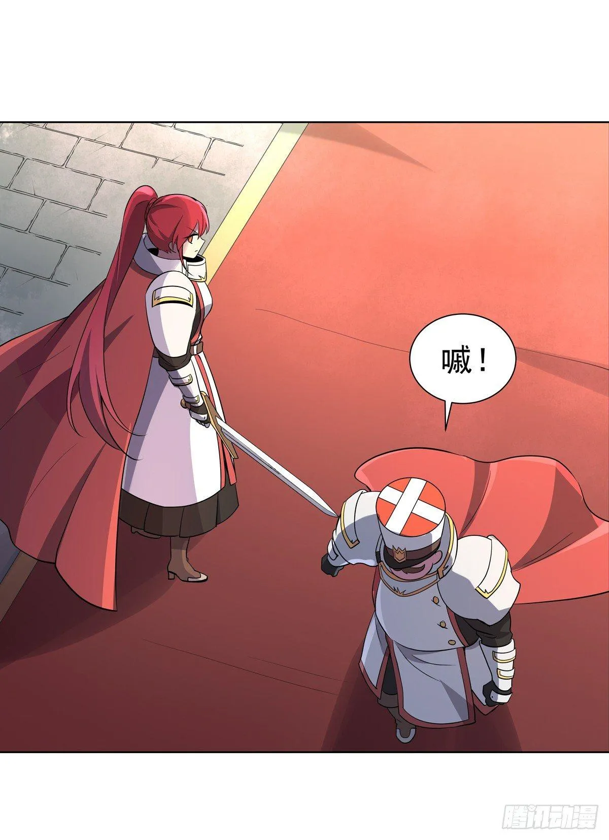 失业魔王动漫在线观看免费版国语版漫画,第七十九话5图