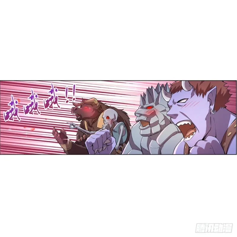 失业魔王27集预告漫画,第131话 苏醒5图