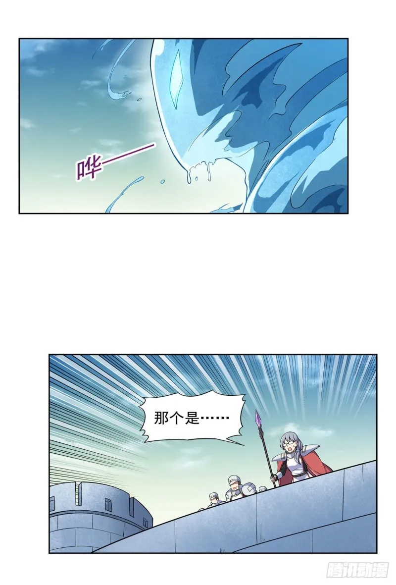 失业魔王漫画,第169话 湖中妖精艾德摩拉5图