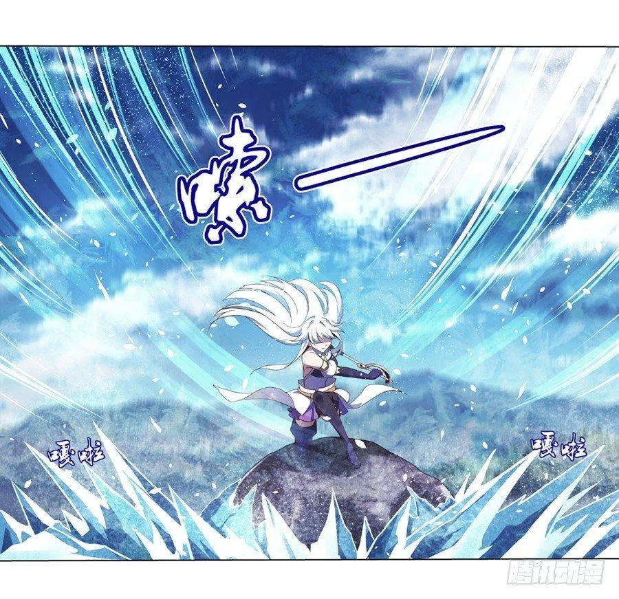 失业魔王有第二季吗漫画,第四十一话5图