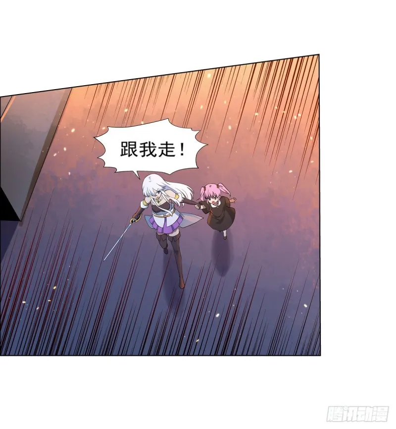 失业魔王27集预告漫画,第九十六话 利剑3图