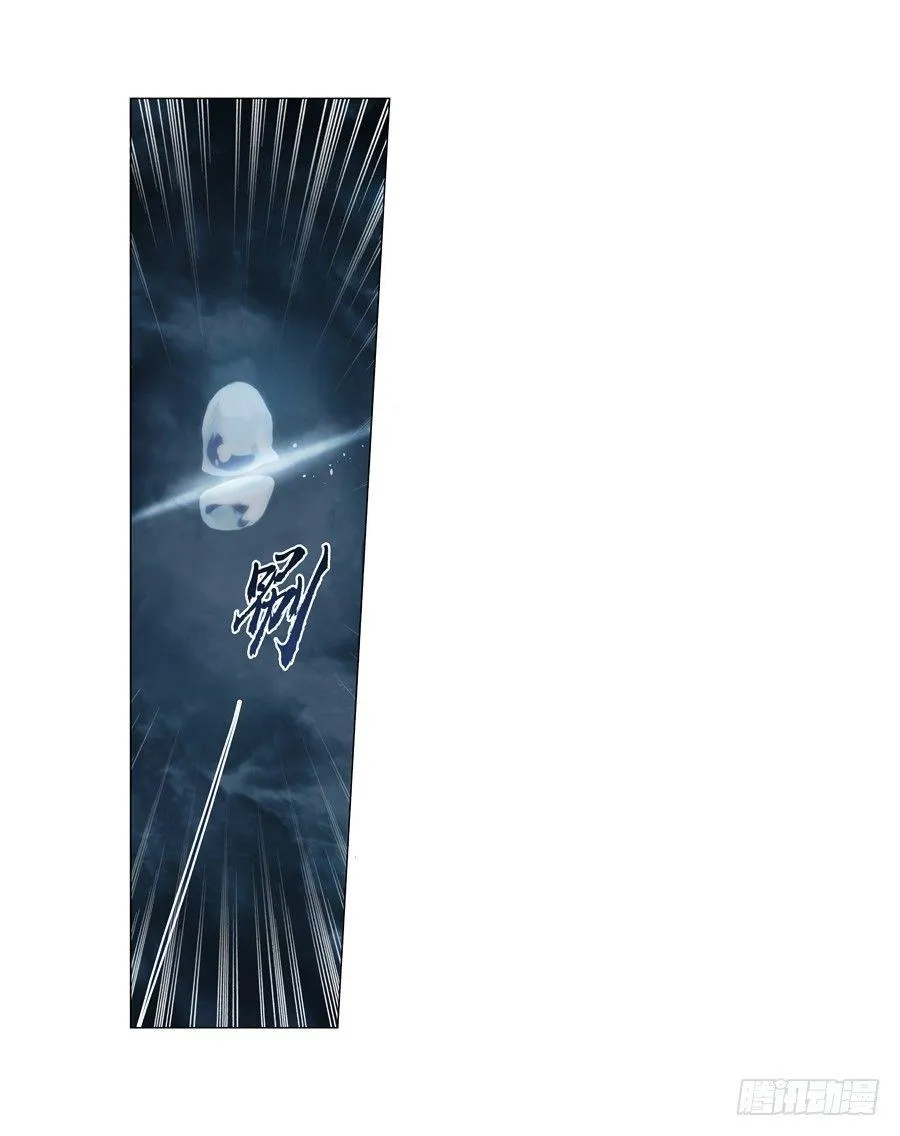 失业魔王有第二季吗漫画,第五话4图