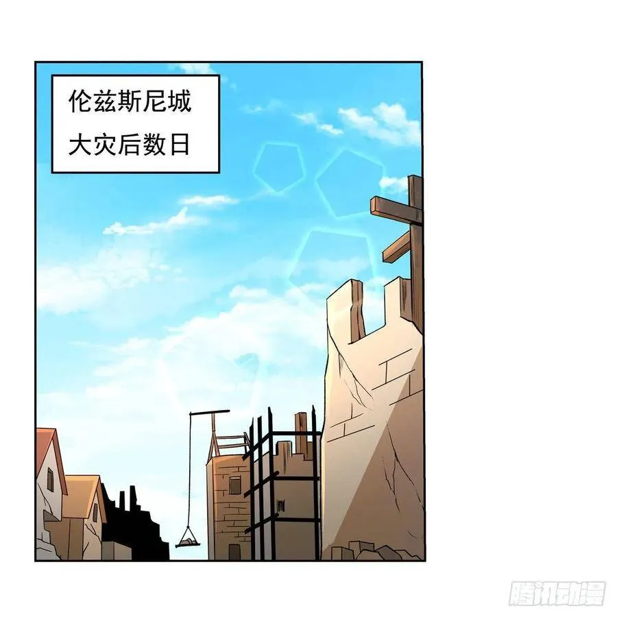 失业魔王动漫在线观看免费版国语版漫画,第109话 离别2图