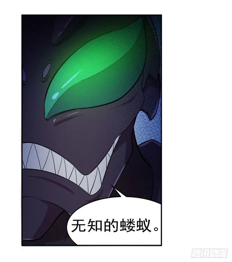 失业魔王漫画,第188话 黑刀拉赫曼1图