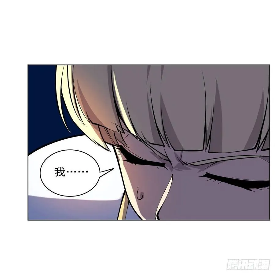 失业魔王漫画,第254话 偷吃2图