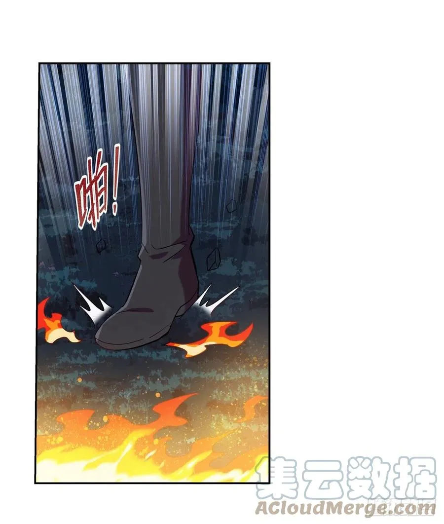 失业魔王漫画,第237话 猩红妖姬1图