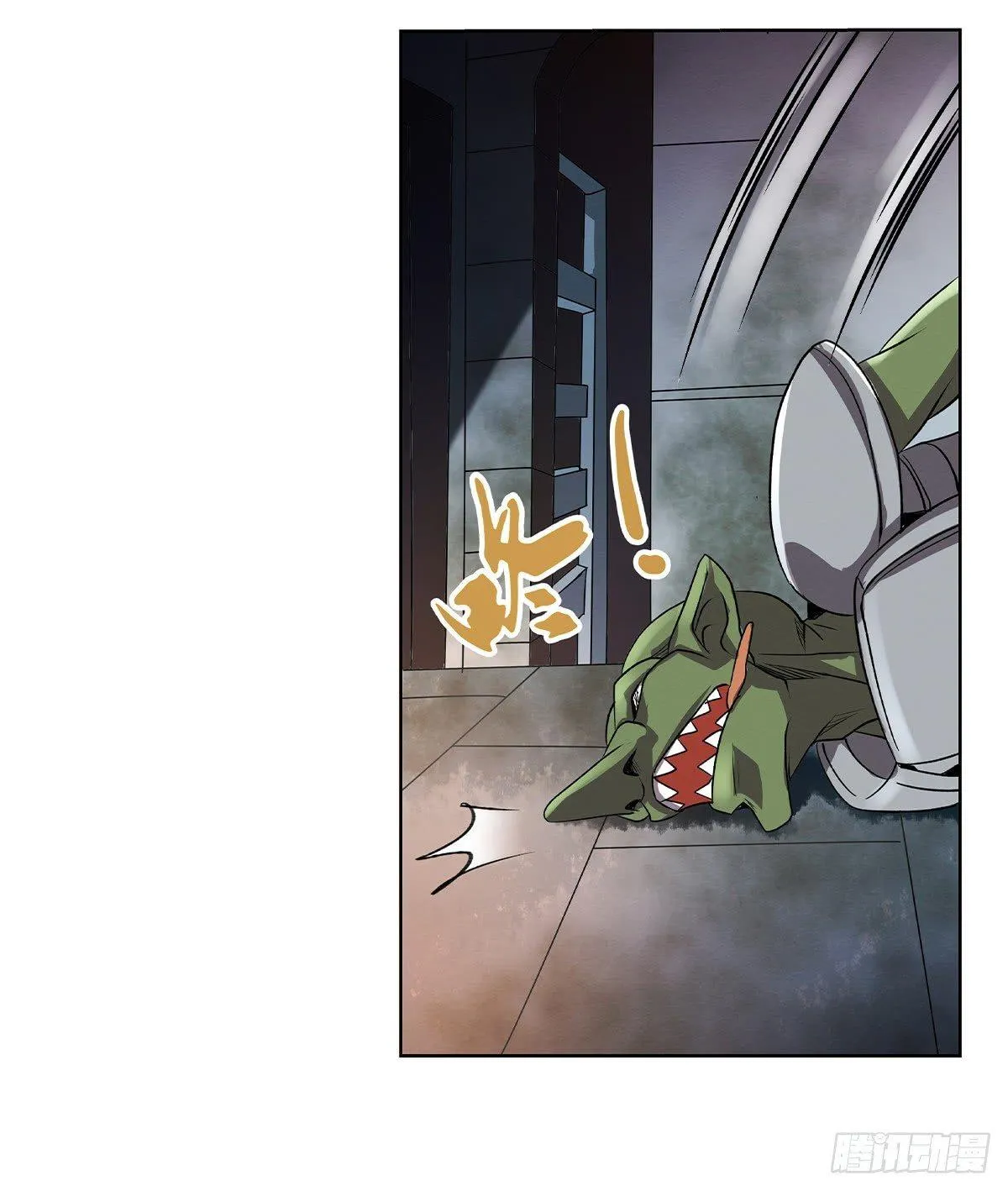 失业魔王27集预告漫画,第二十一话5图