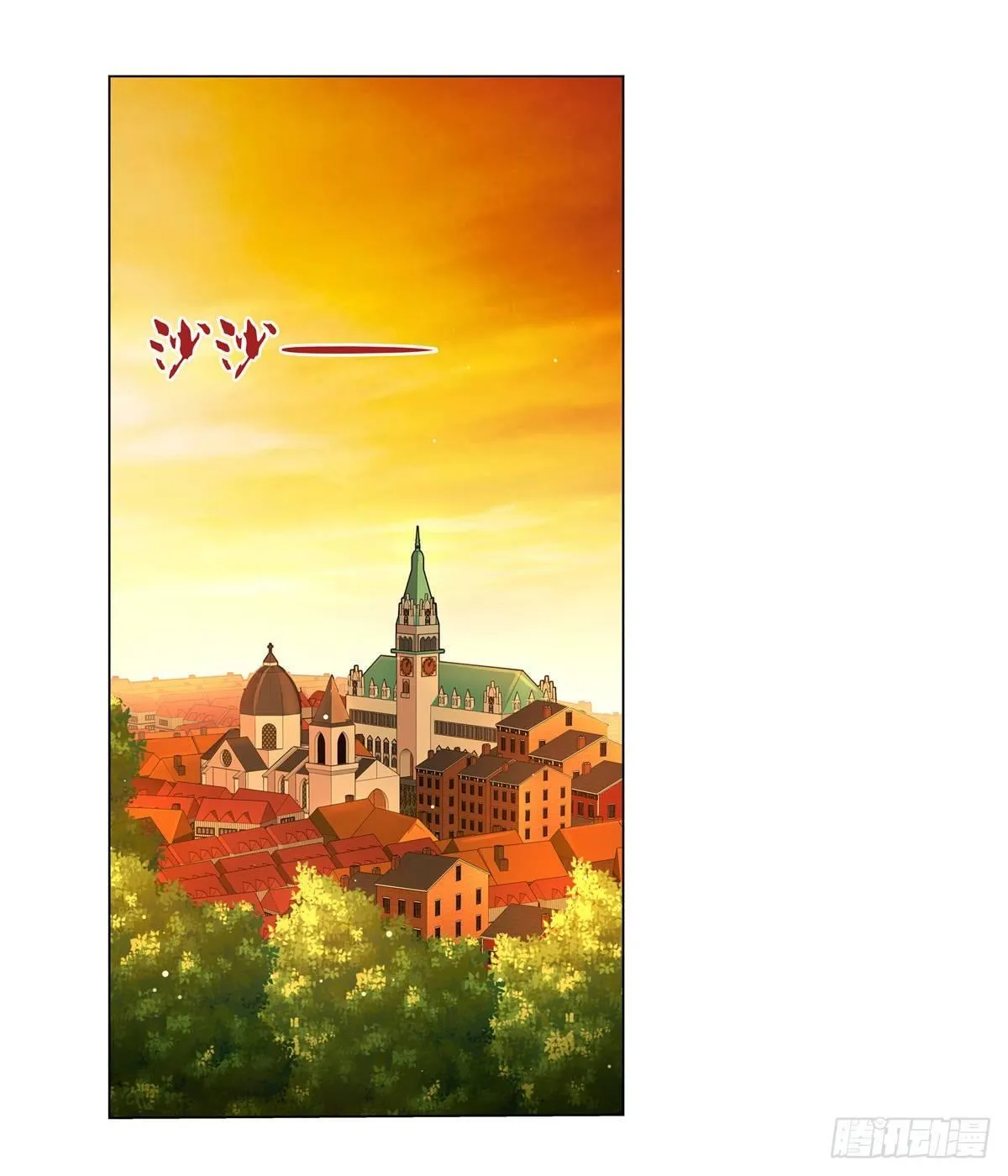 失业魔王27集预告漫画,第八十四话2图