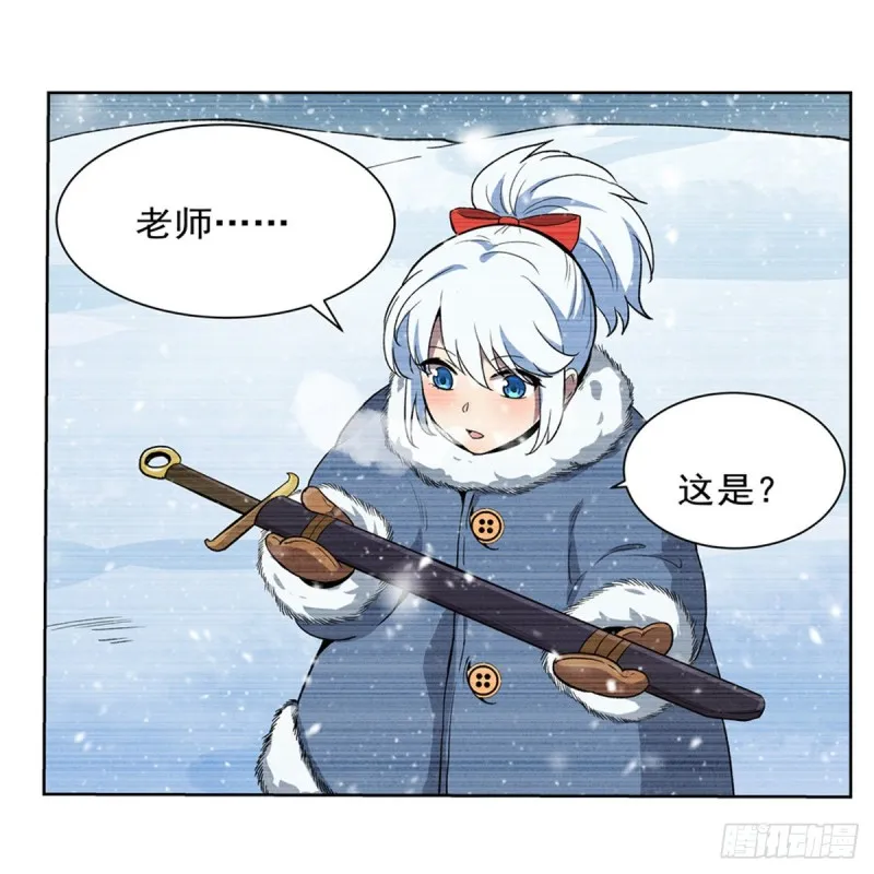 失业魔王有第二季吗漫画,第144话 圣阶突破！3图