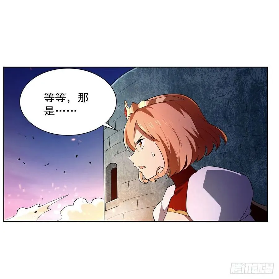 失业魔王漫画,第239话 与死神共舞5图