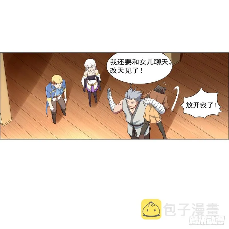 失业魔王漫画,第135话 切磋3图