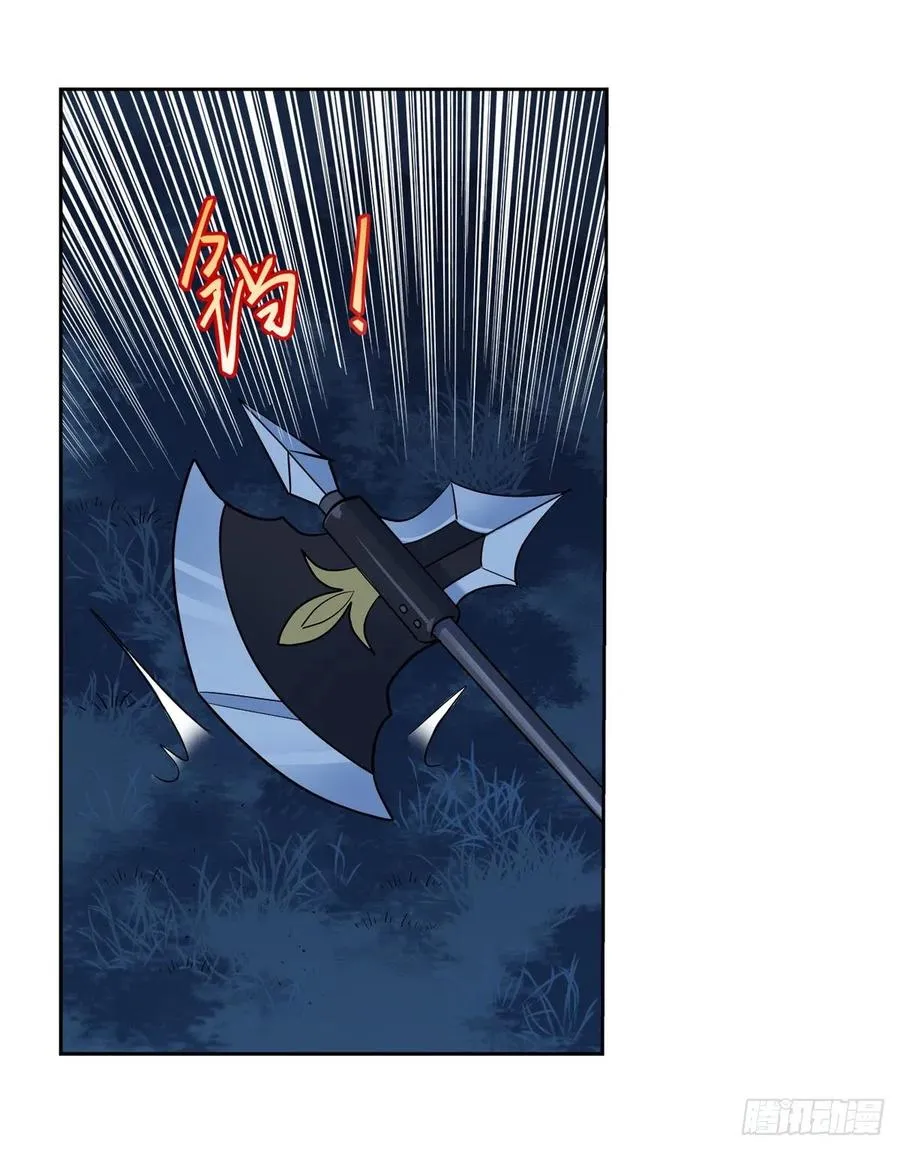 失业魔王有第二季吗漫画,第219话 背叛魔族5图