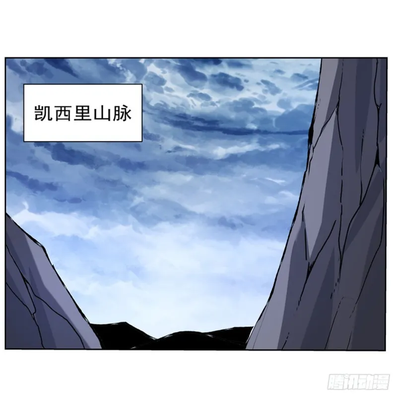 失业魔王有第二季吗漫画,第145话 怒斩2图