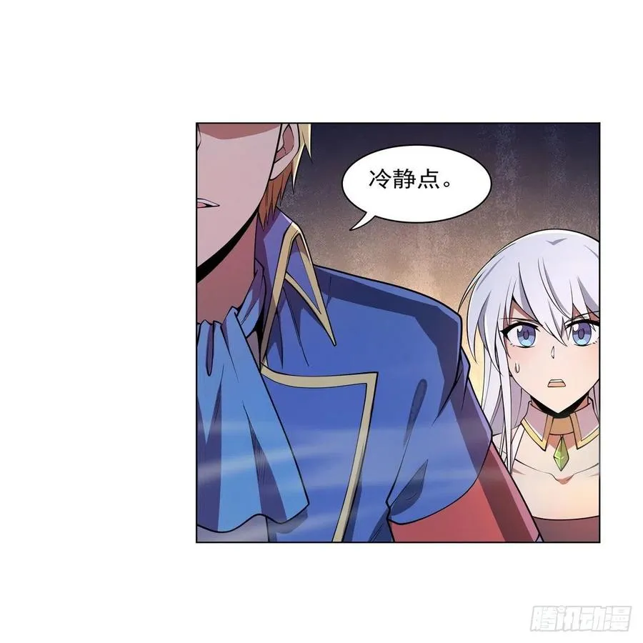 失业魔王有第二季吗漫画,第228话 血海5图