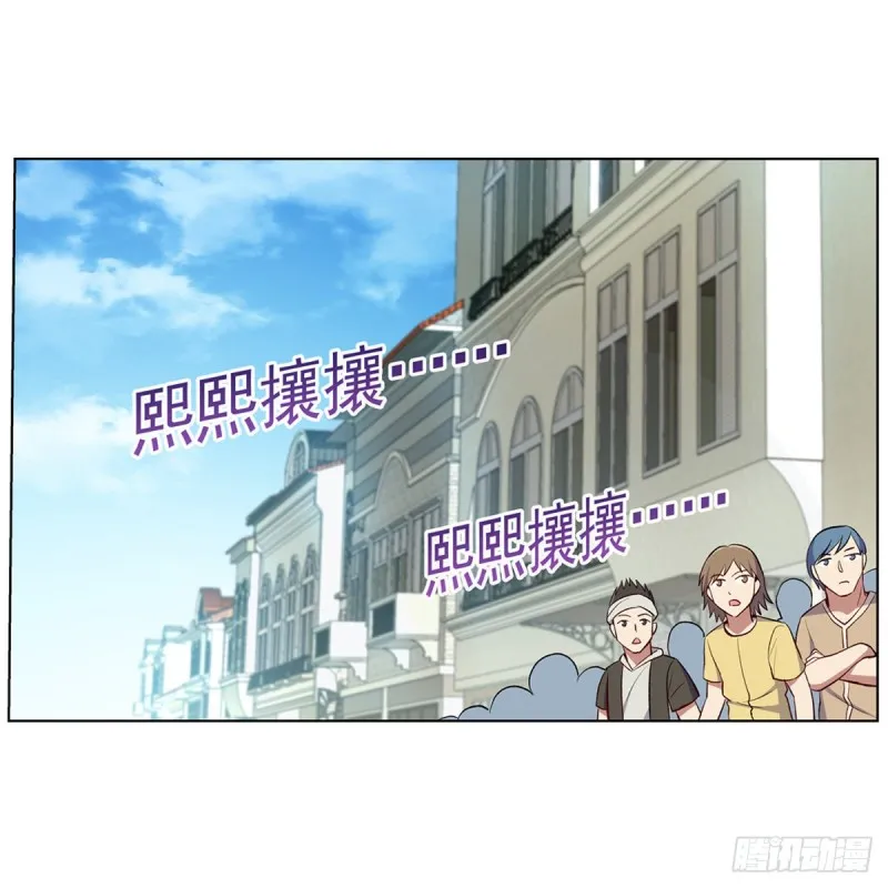 失业魔王漫画,第154话 黑洞魔法3图