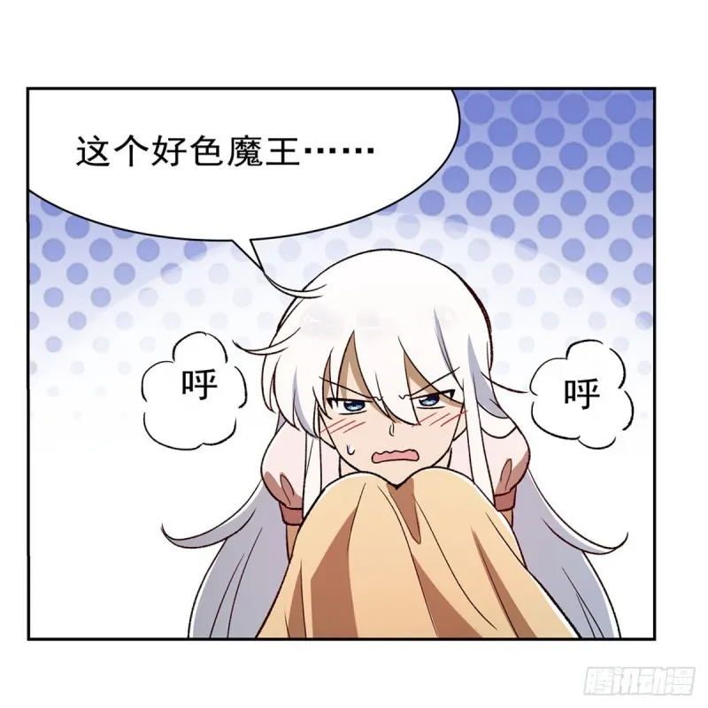 失业魔王漫画,第175话 好色大魔王1图