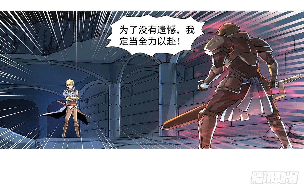 失业魔王动漫在线观看免费版国语版漫画,第三十六话2图