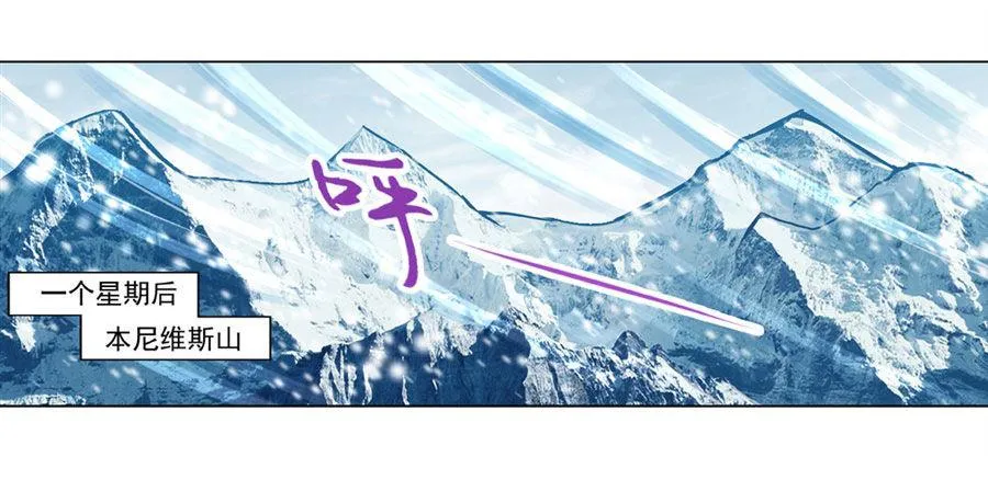 失业魔王有第二季吗漫画,第四十六话2图