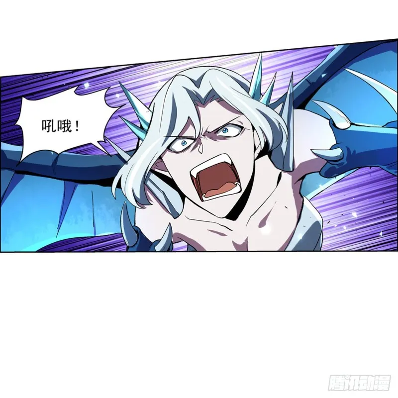 失业魔王27集预告漫画,第128话 化为灰烬吧!4图