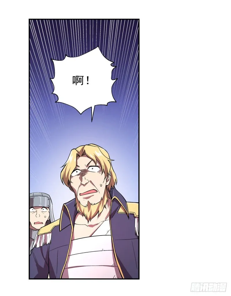 失业魔王漫画,第188话 黑刀拉赫曼4图