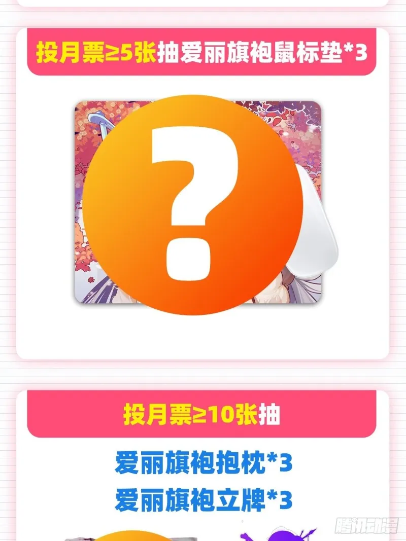 失业魔王漫画,第142话 爱丽丝vs小丑库珀1图