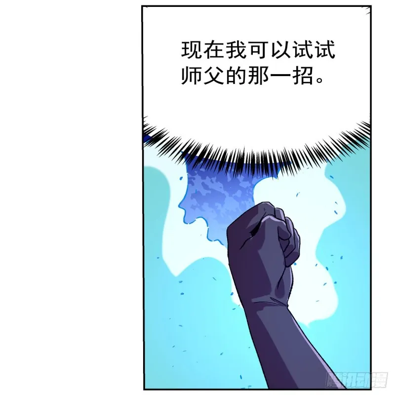 失业魔王漫画,第153话 女儿奴4图