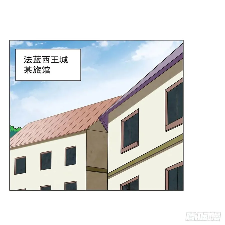 失业魔王有第二季吗漫画,第249话 打棉花2图