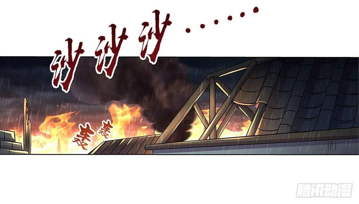 失业魔王27集预告漫画,第十六话3图