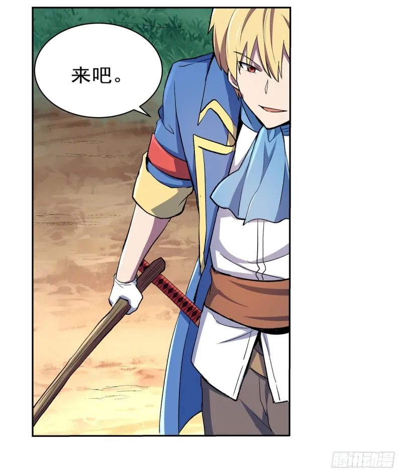 失业魔王有第二季吗漫画,第137话 麻烦上门3图