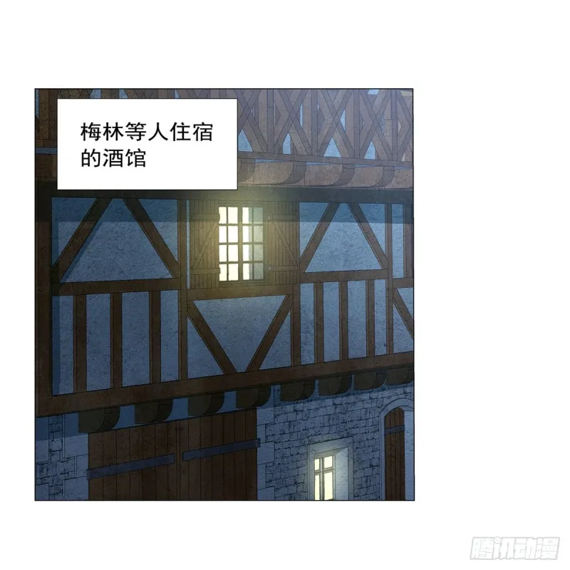 失业魔王27集预告漫画,第213话 两只恶魔2图