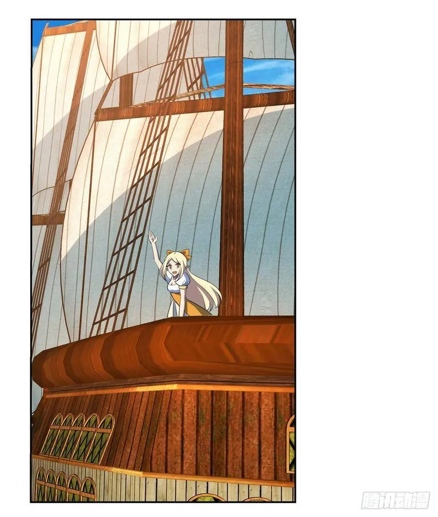 失业魔王27集预告漫画,第110话 叛徒3图