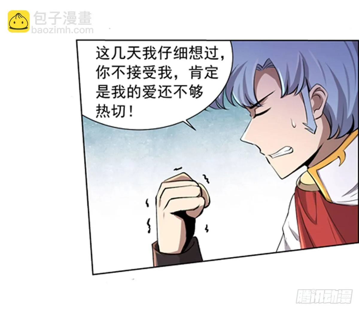 失业魔王有第二季吗漫画,第四十九话5图