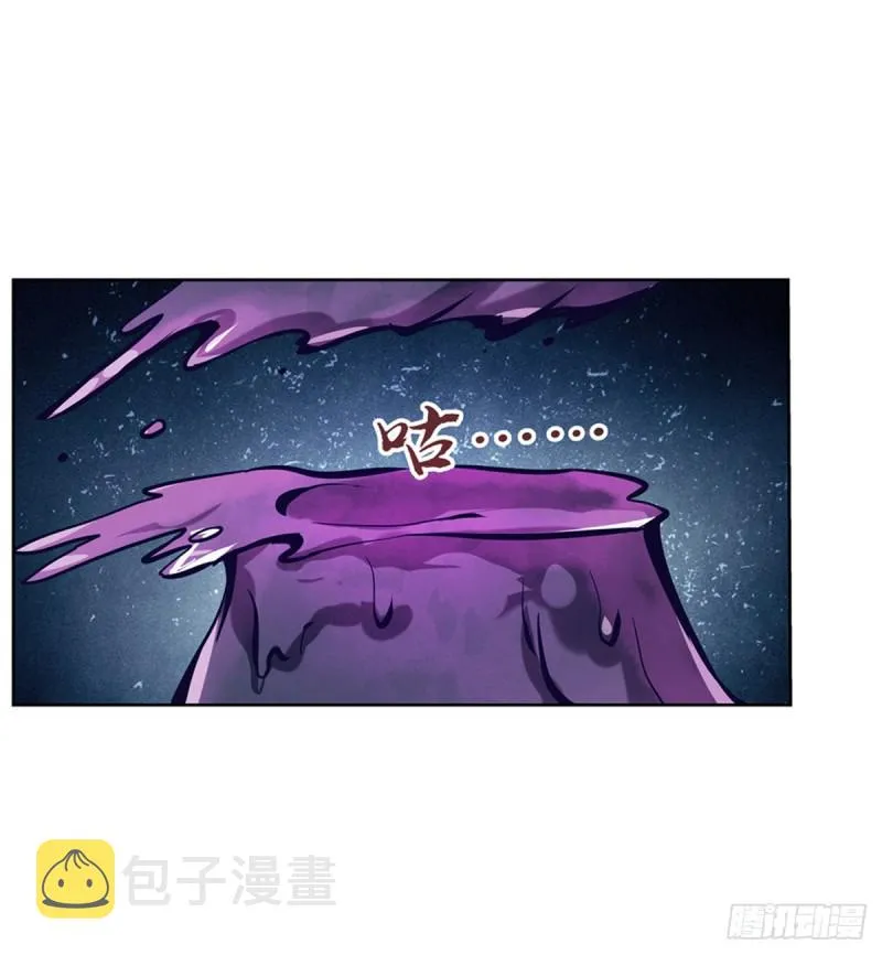 失业魔王27集预告漫画,第102话 动荡4图
