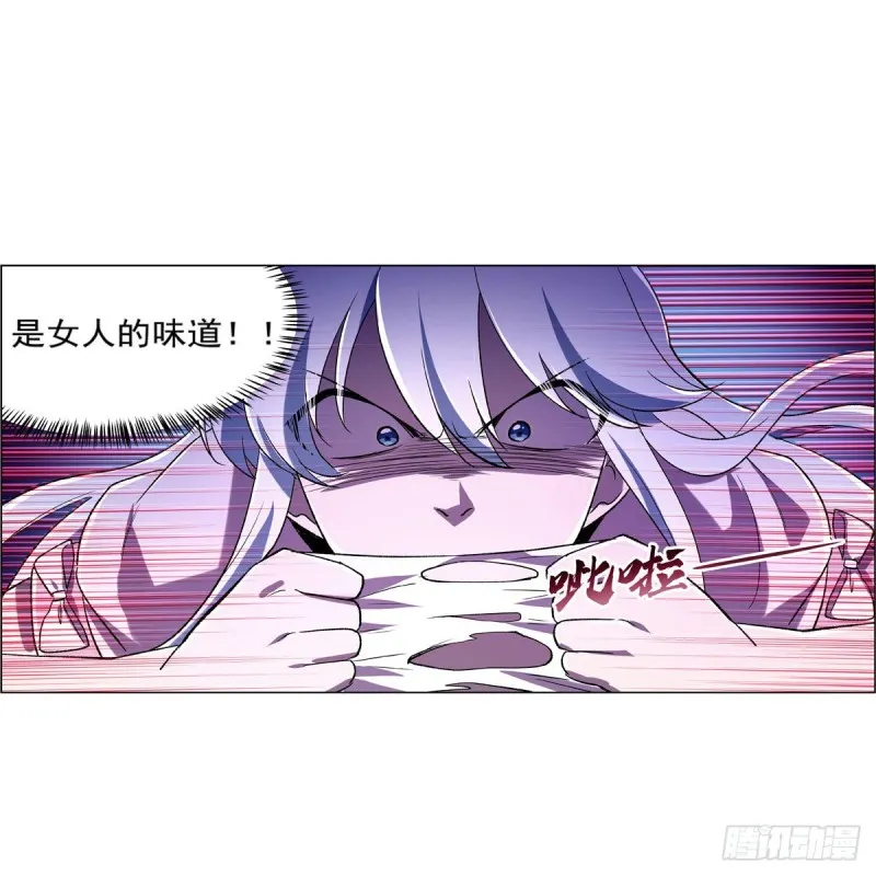 失业魔王漫画,第173话 逆贼5图