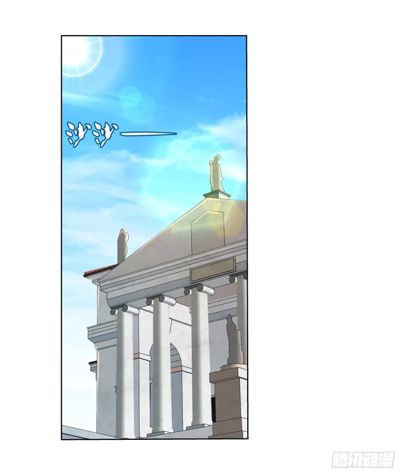 失业魔王有第二季吗漫画,第九十二话 说谎2图