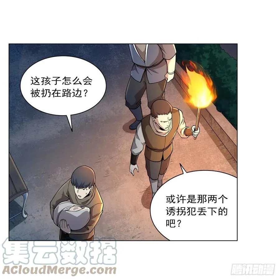 失业魔王27集预告漫画,第227话 以卵击石4图