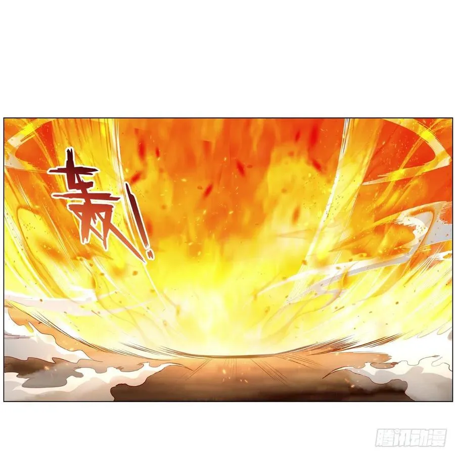 失业魔王漫画,第239话 与死神共舞2图