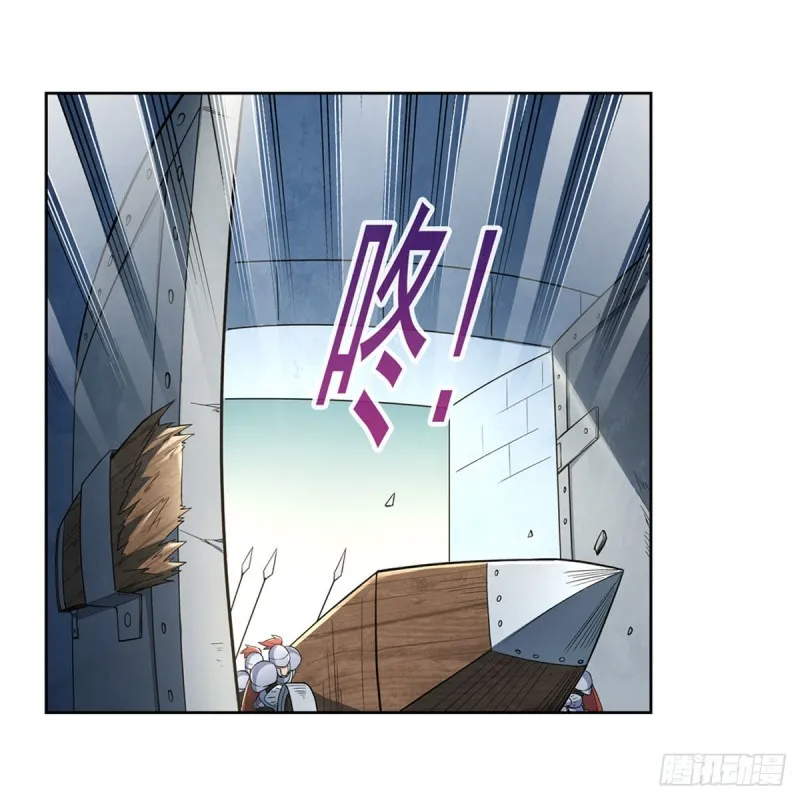 失业魔王漫画,第169话 湖中妖精艾德摩拉5图