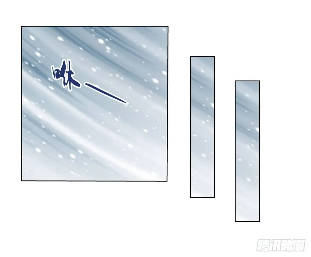 失业魔王有第二季吗漫画,第五十话5图