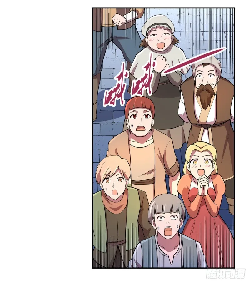 失业魔王漫画,第151话 砍了吧3图