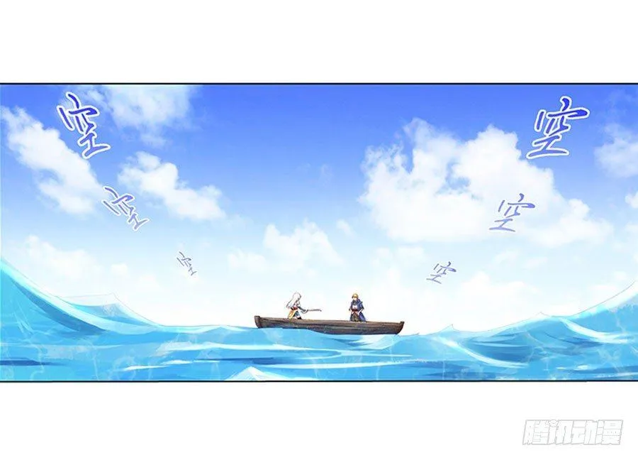 失业魔王27集预告漫画,第四话2图