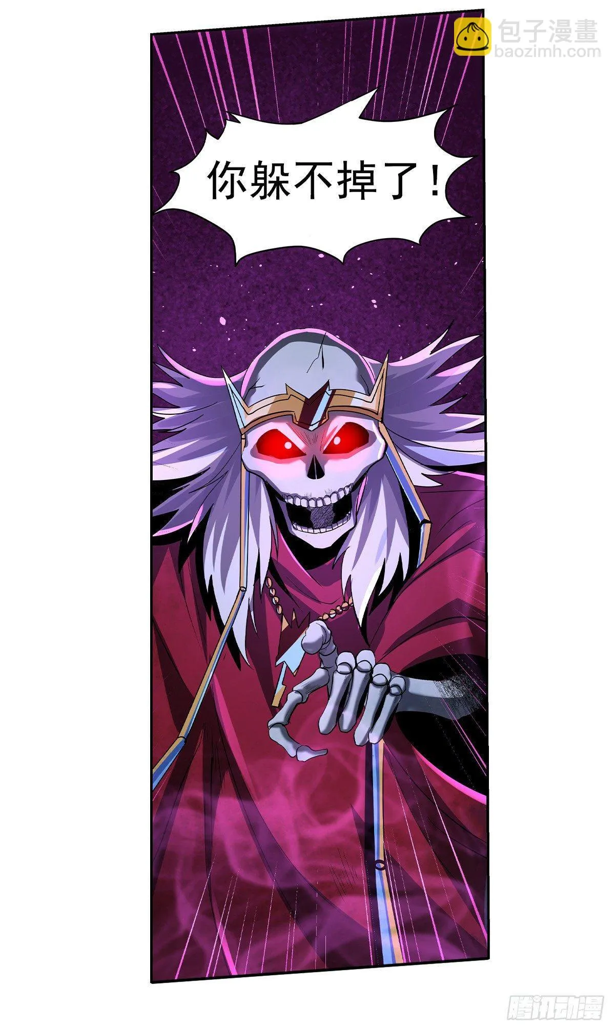 失业魔王27集预告漫画,第三十四话3图