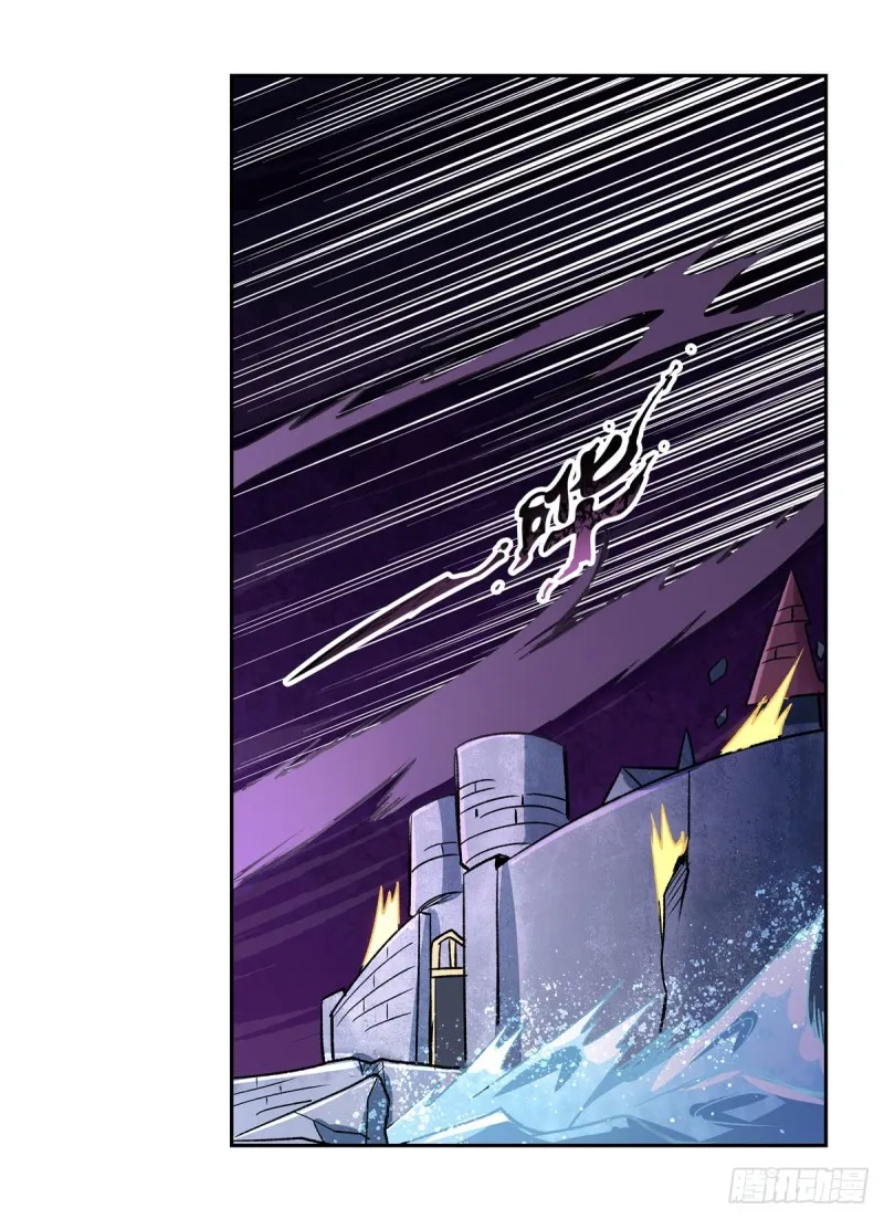 失业魔王漫画,第186话 宗境4图