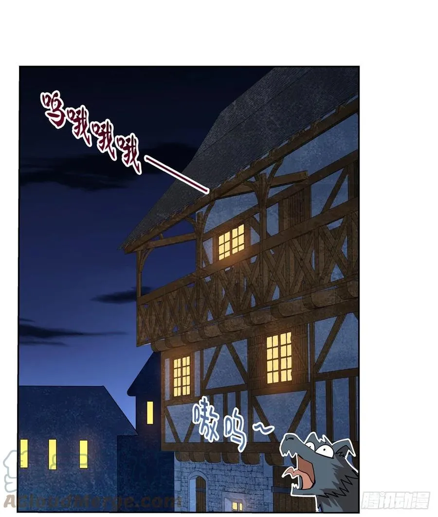 失业魔王漫画,第214话 诱饵2图