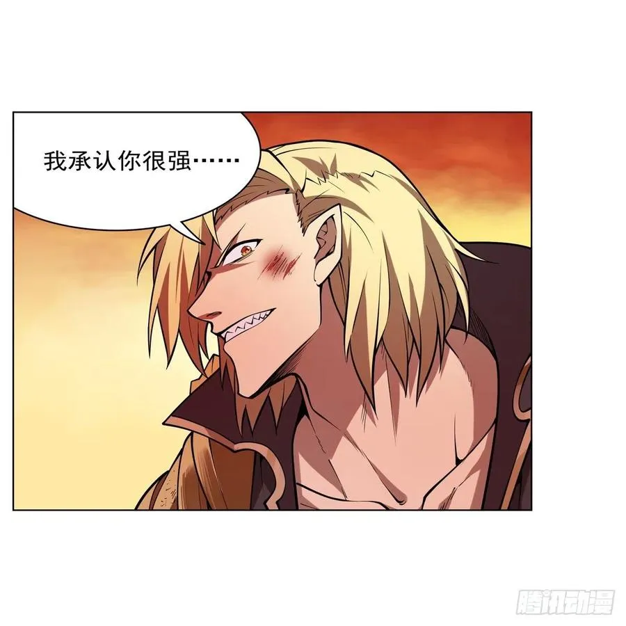 失业魔王有第二季吗漫画,第245话 愤怒的拳头5图