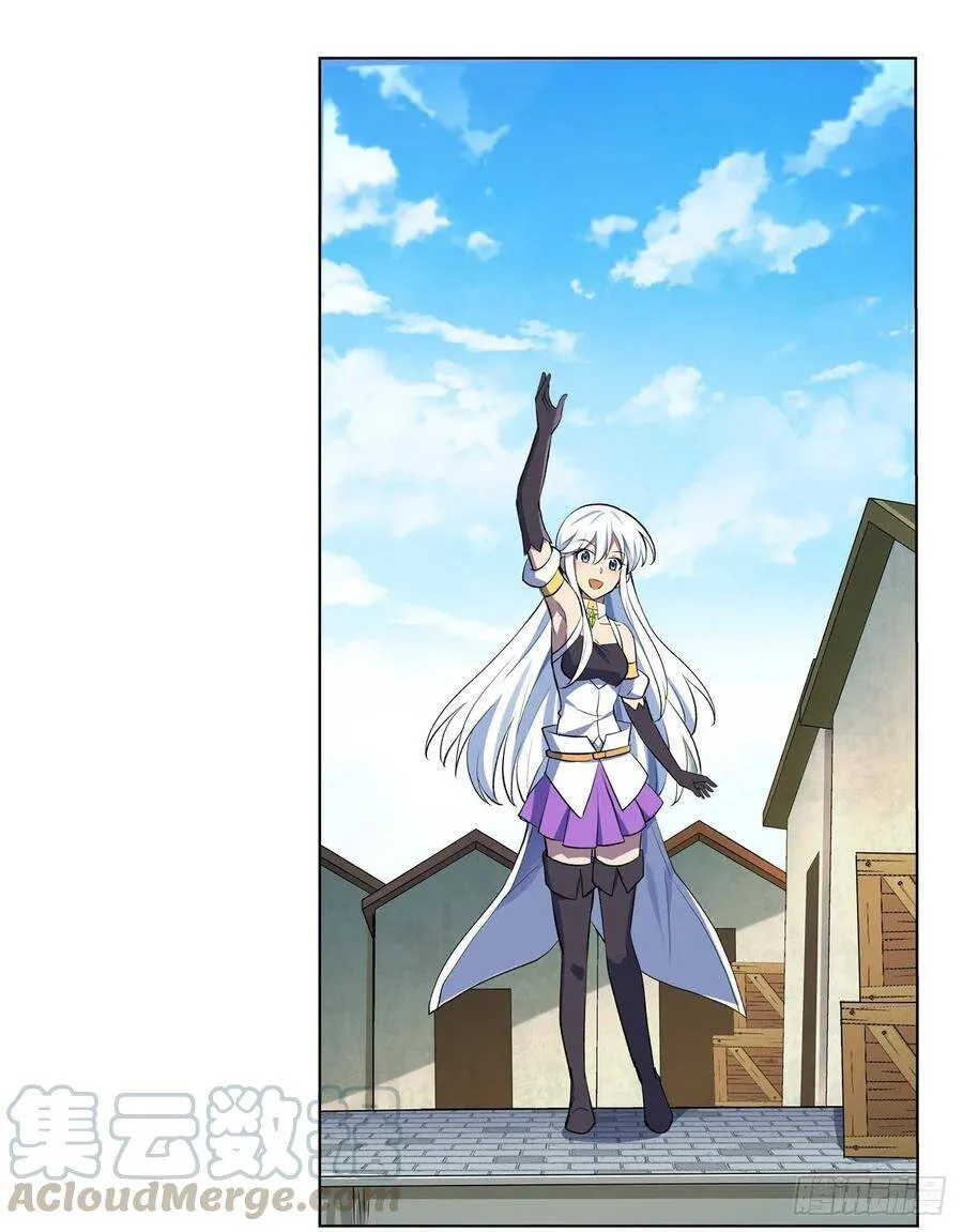 失业魔王27集预告漫画,第110话 叛徒4图