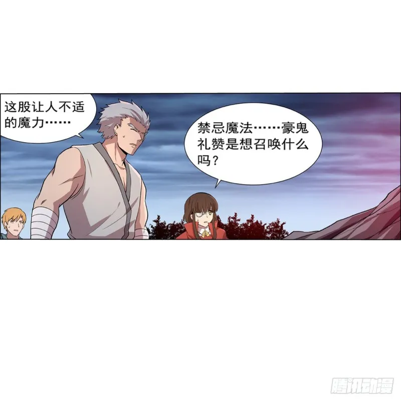 失业魔王漫画,第142话 爱丽丝vs小丑库珀3图