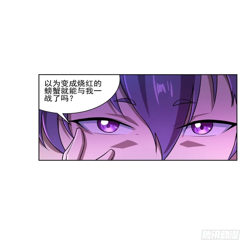 失业魔王动漫在线观看免费版国语版漫画,第104话 风壁4图