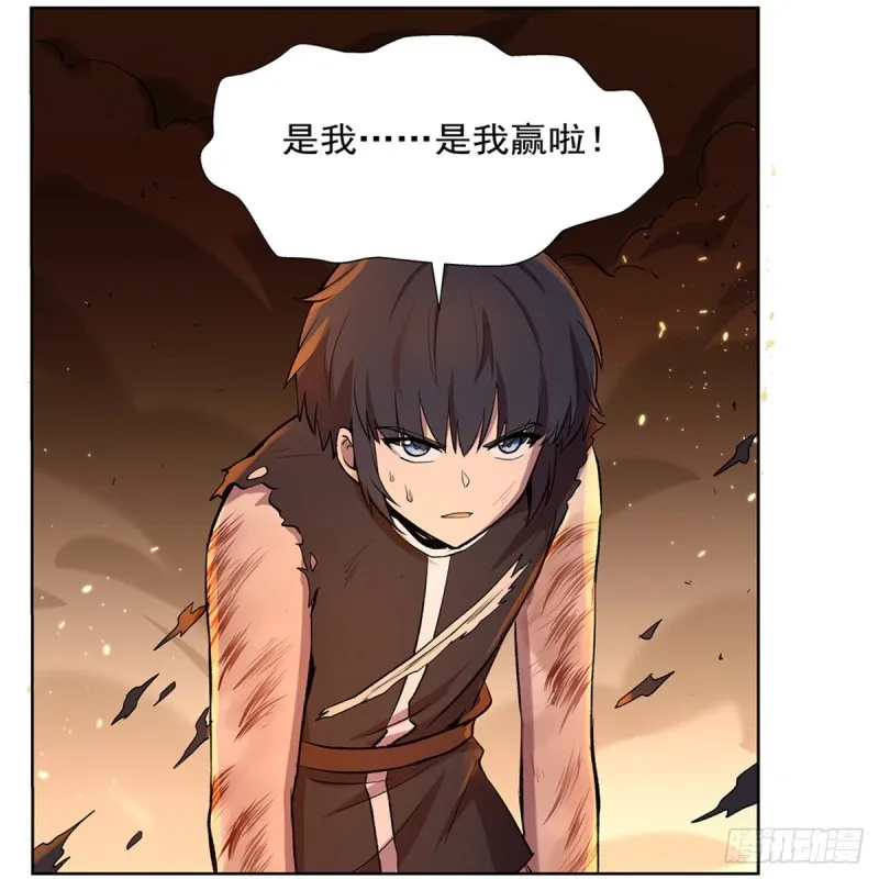 失业魔王有第二季吗漫画,第125话 封印的棺柩4图